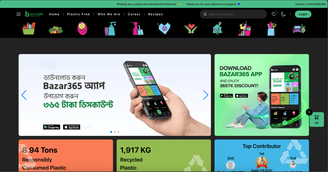 Bazar365