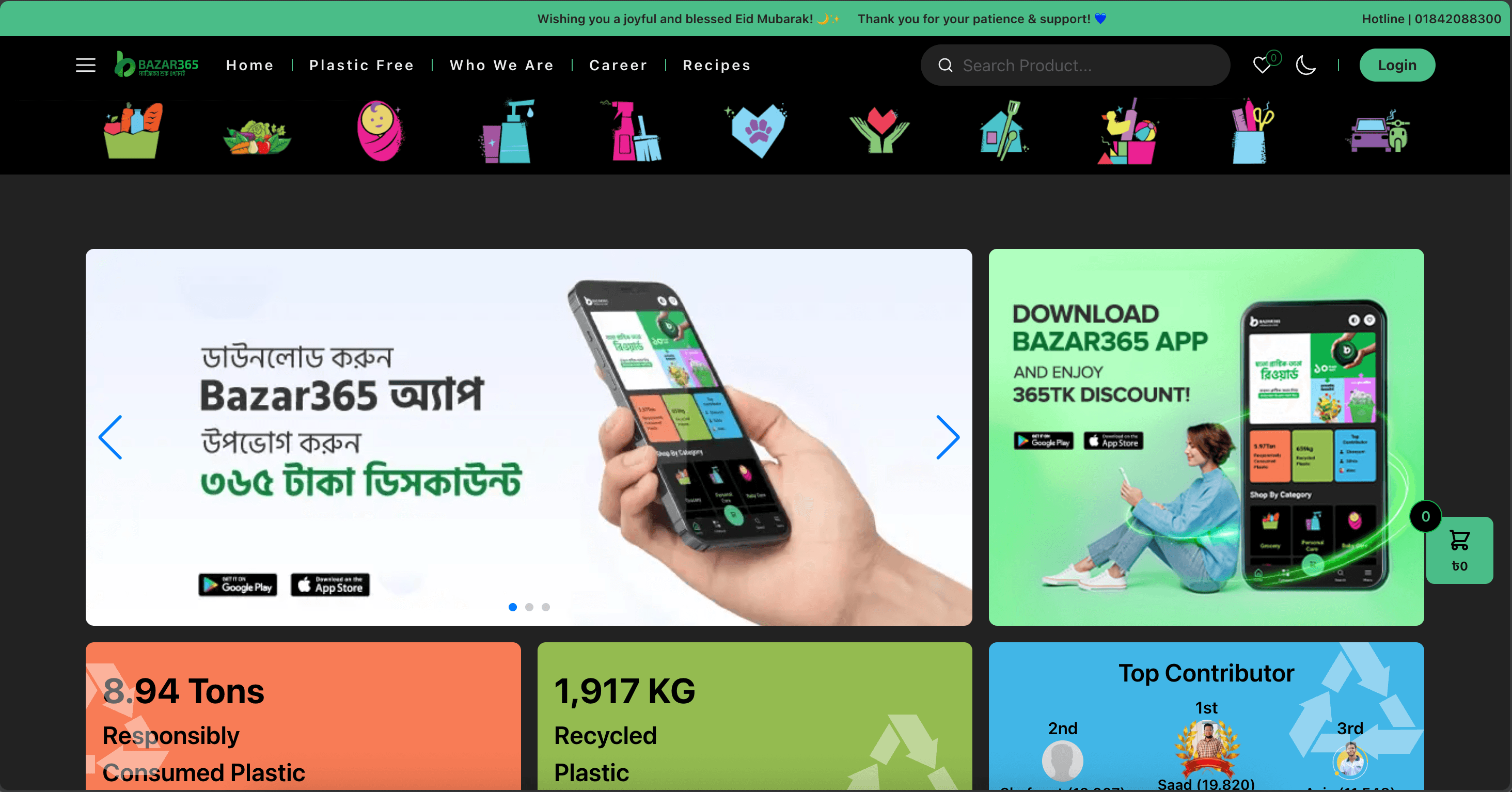 Bazar365
